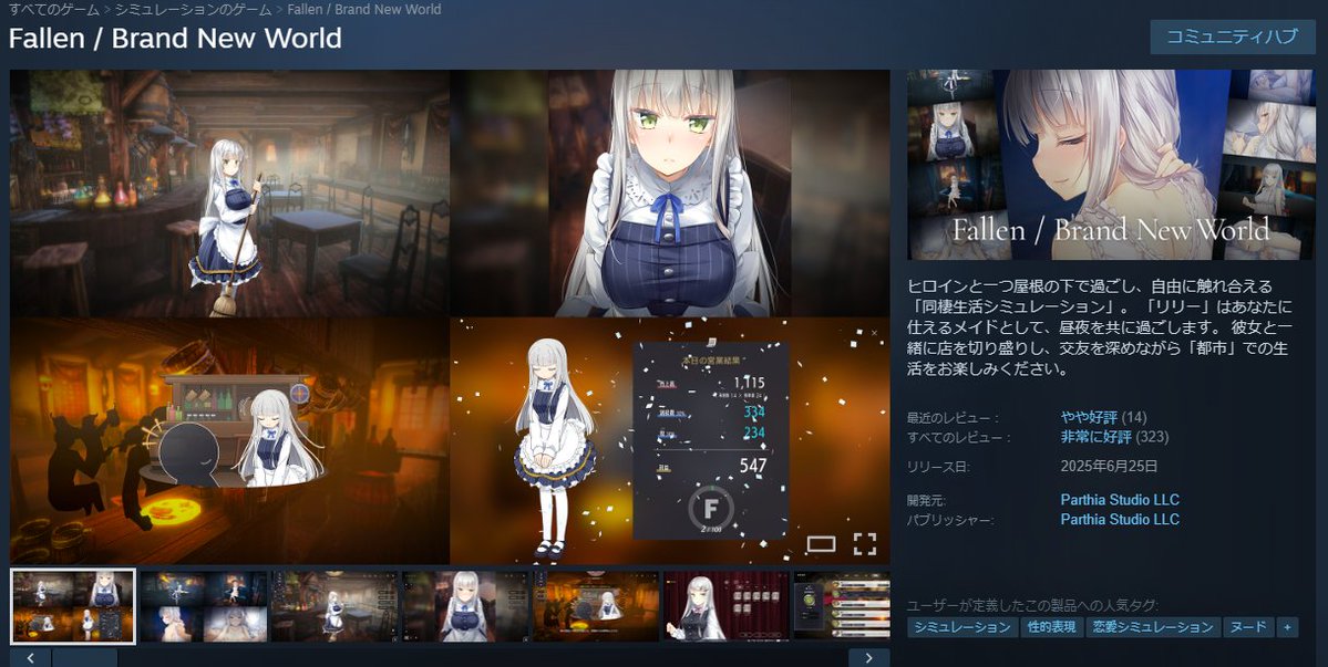yanmarNUE's tweet photo. DLsiteの人気同人ランキングに上がってたのでオススメ！
敬語どや顔メイドとしっぽりするゲーム。
画像はSTEAM版。
フルボイス。すごい。
値段は割引込みで2300円ちょい。 https://t.co/Qdh1vT7bvq