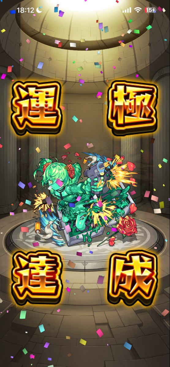 S9Tmsg's tweet photo. 学祭で振替休日だったから作ったで！！
#モンスト
#モンスト好きと繋がりたい https://t.co/M1QLsqWvH8