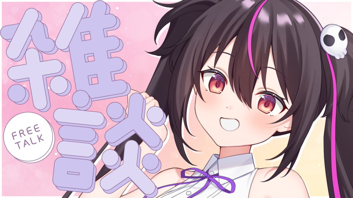 ありさ🍇💫(Arisa） (@Arisagame1) / Highlights / X