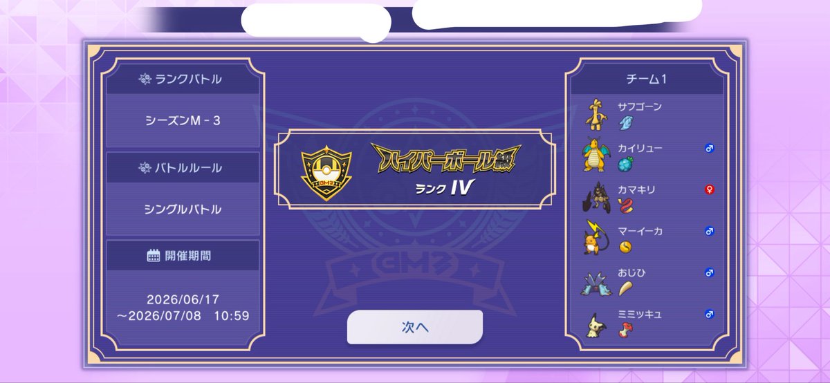 EL_23115's tweet photo. 報酬の6000VP美味しすぎて泣いちゃった https://t.co/729CrVpCXK