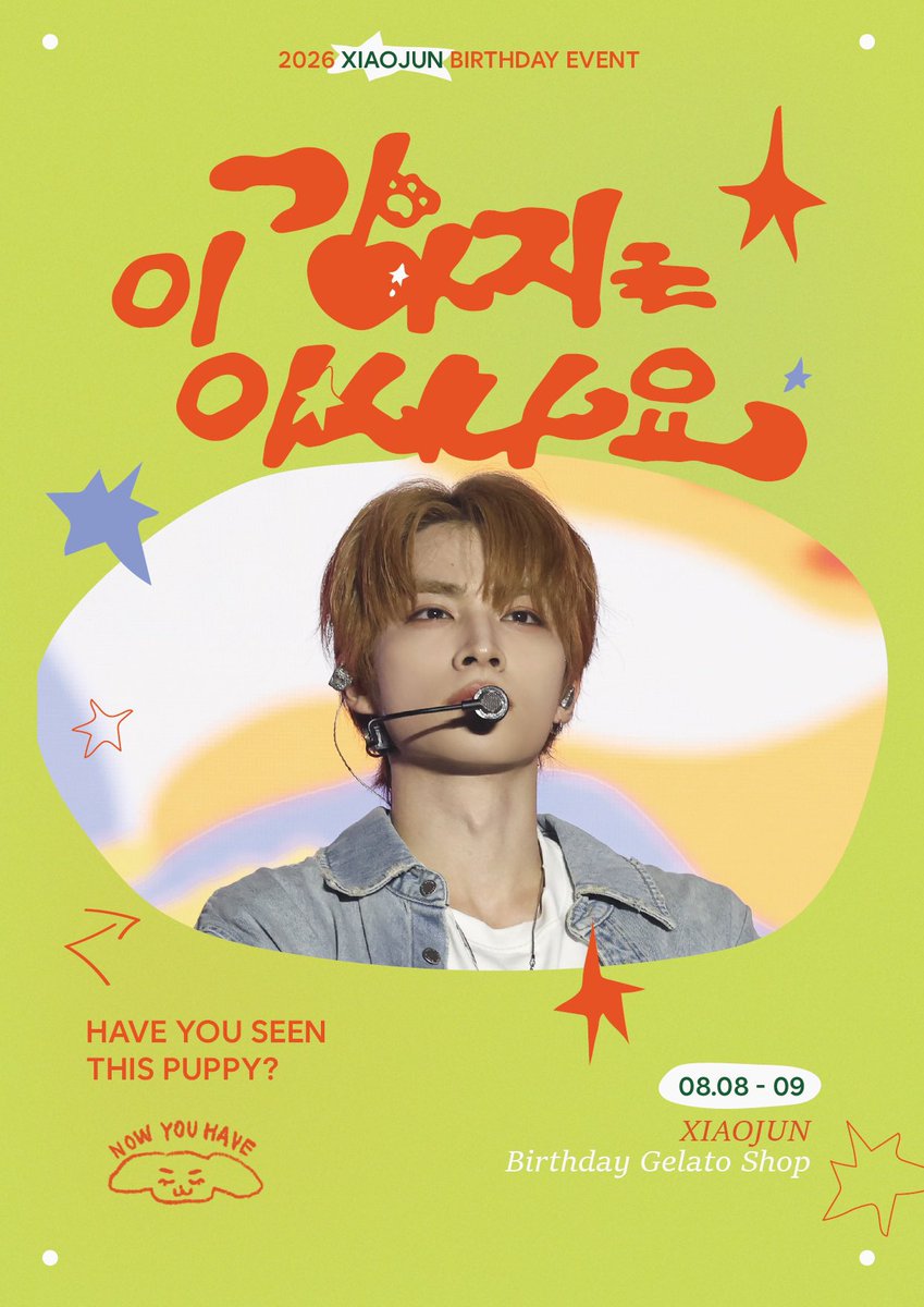 2026xdj_bday's tweet photo. 2026 Xiaojun Birthday Event

HAVE YOU SEEN THIS PUPPY?

🍨 26.08.08 - 08.09
🍨 웨이빙젤라또 

#이강아지를아시나요_샤오쥔 
#XIAOJUN #肖俊 #샤오쥔

photo ⓒ he6hem https://t.co/VdbFXW7d1h