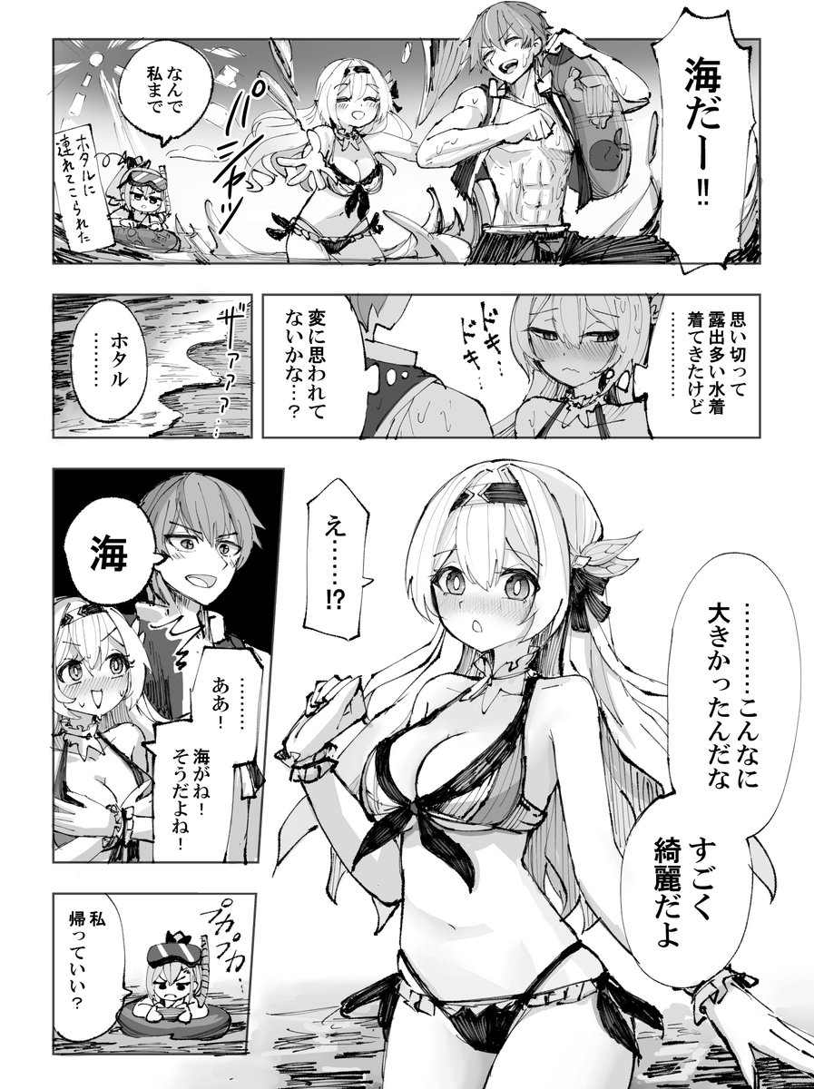 6sakuu's tweet photo. 暑くなってきたので水着再掲 https://t.co/J7LtlnIzFX