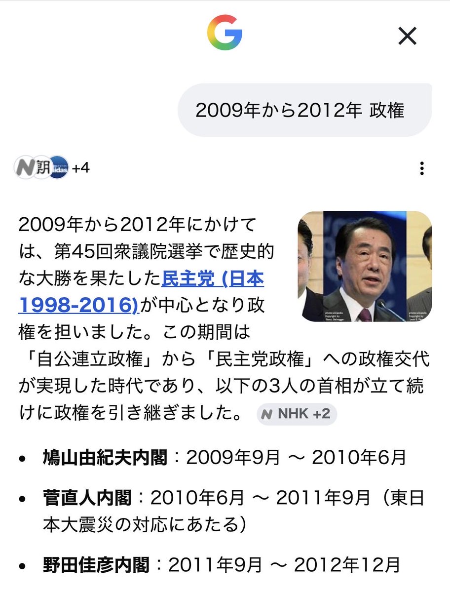 ossann2323 tweet picture