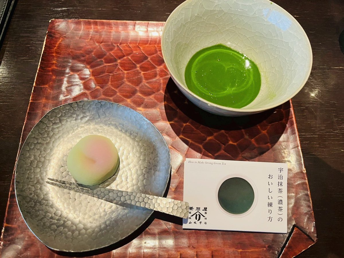 onlytravelKyoto's tweet photo. 京都府宇治市「辻利兵衛本店」さんです😊

お濃茶(上生菓子付)と抹茶ゼリーをいただきました…美味しい♪

落ち着いた店内で席もゆったりとしていてくつろげるお店です🤗 https://t.co/IPER60HmQz