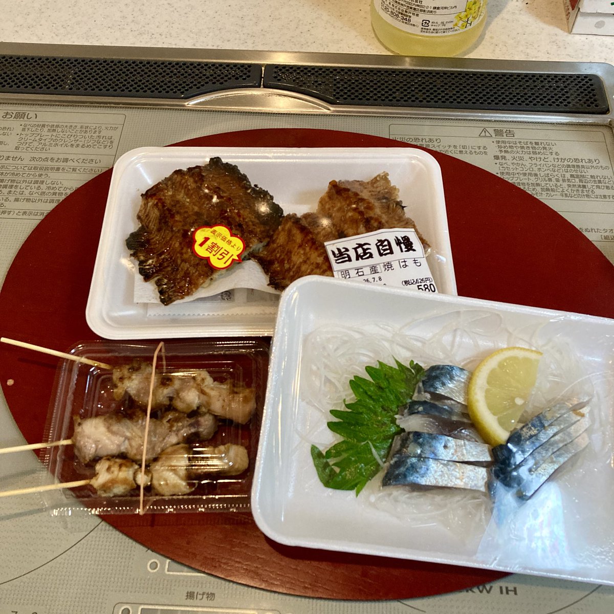 mori_ccc's tweet photo. 仕事帰りに商店街の魚屋と鶏屋で買ってきた肴たち。焼き鱧、しめ鯖、焼鳥に沢の鶴(上撰・本醸造)のお燗🍶商店街の惣菜に沢の鶴、うまいし、酒と肴の相性も最高だ。うまい肴と酒を飲んで、明日も頑張れる気がする☺️ https://t.co/r1gtrbtsct
