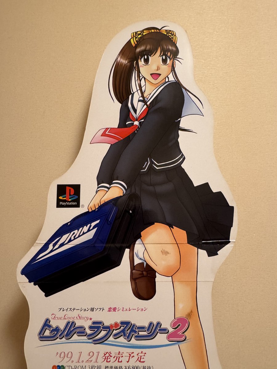 コレクションに追加です。 なぜか私のところにやってくる。 もう感無量