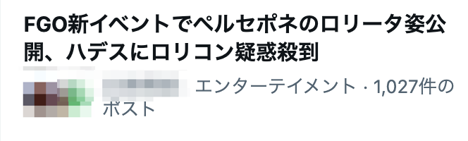 appmediafgosub's tweet photo. https://t.co/DoDD9LRfrw