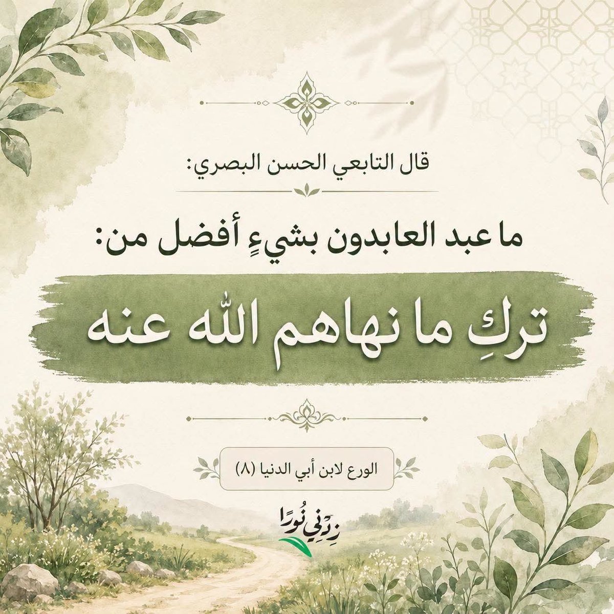 Alkabeer1972's tweet photo. https://t.co/Th5voOL8LM