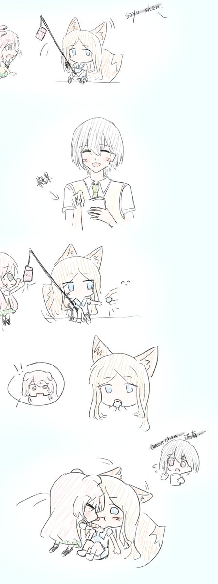 lineeeeee623's tweet photo. #あのそよ https://t.co/MNATBhkZD0