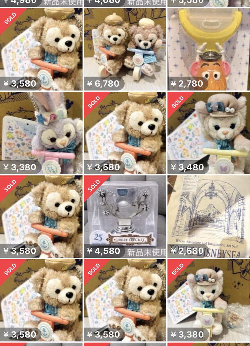cciii12124's tweet photo. 買いたいのにすぐ売り切れ
転売するなら買わないで欲しい。。😭

#ダッフィー  #ディズニー #ディズニーシー
#TDL https://t.co/qrdysEAWq3
