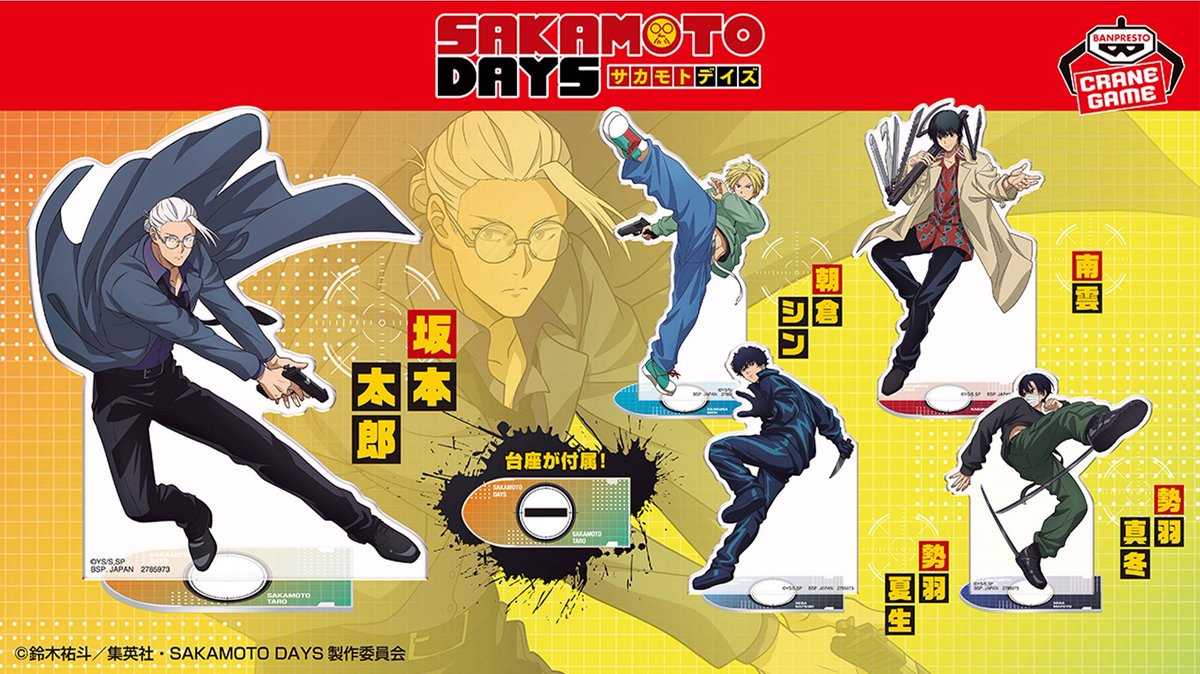 yogisosaja's tweet photo. wts ready ina
(fast respon chat ke shopee https://t.co/hcVmc3tQzP)

sakamoto days acrylic stand 80k/pcs
ready sakamoto taro, shin, nagumo, natsuki seba

#warunganime https://t.co/vP6fNnUcPK