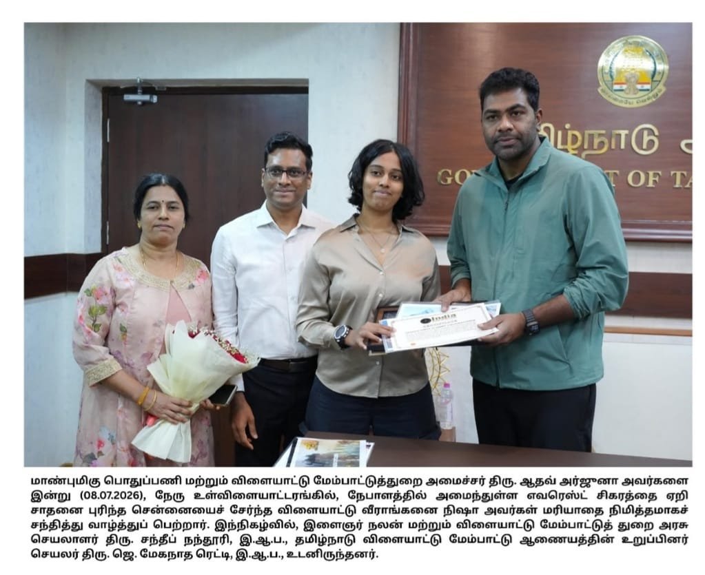 APJAbdulKalam's tweet photo. Proud Moment! 🏔️✨
​Chennai’s sportswoman Nisha met with the Hon'ble Sports Minister Thiru. Aadhav Arjuna today after her incredible achievement of scaling Mount Everest in Nepal! 
​#MountEverest #TamilNadu #WomenInSports #Inspiration #SDAT https://t.co/wOXi8jagad