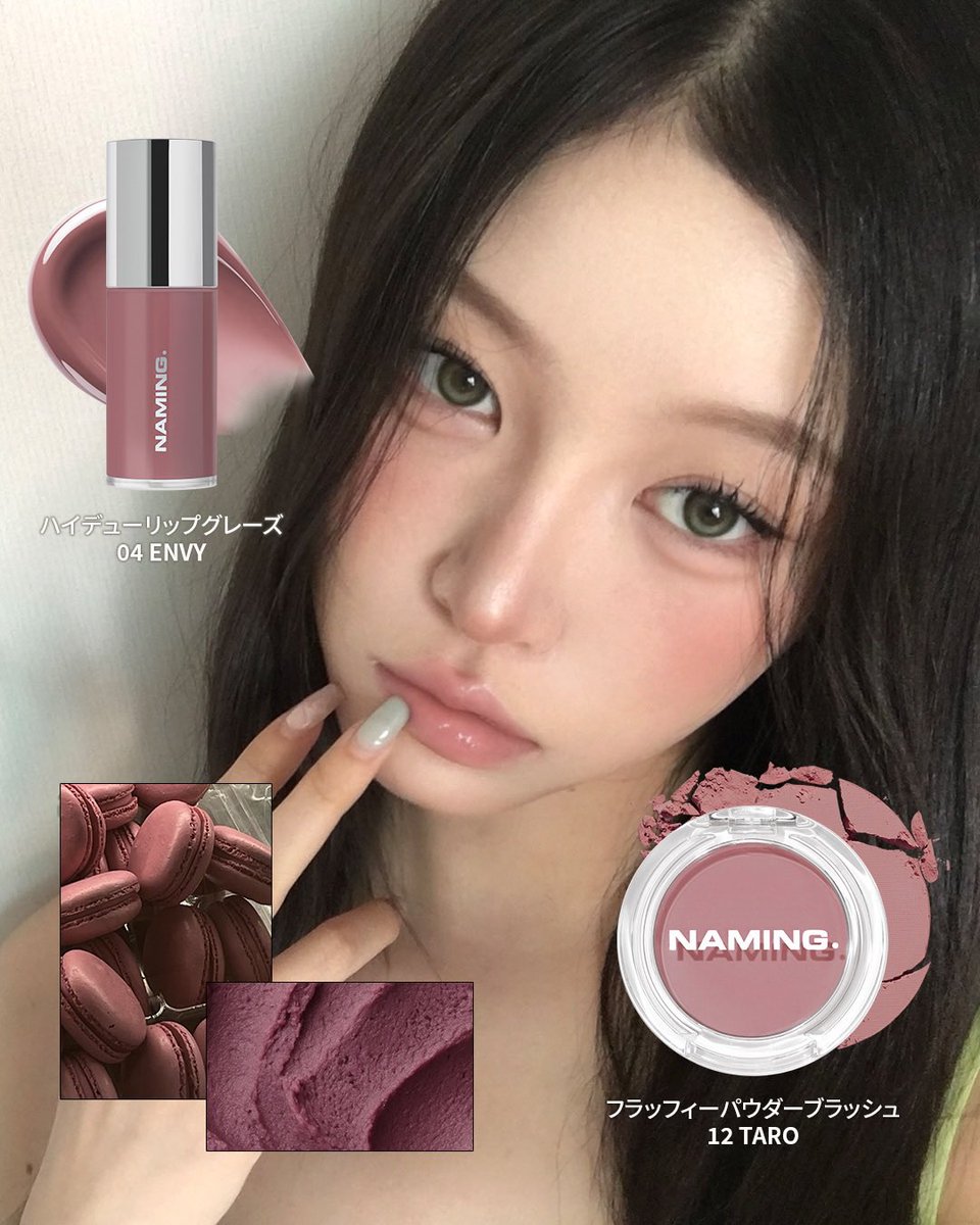 leafeyestore's tweet photo. Naming High Dew Lip Glaze 💖 https://t.co/OhY7GbwVS7