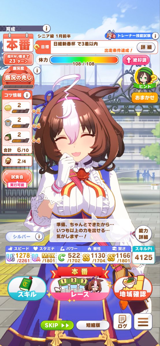 sute_0908's tweet photo. これはこれで間違えてそう笑 https://t.co/qDvpSFA0Bo