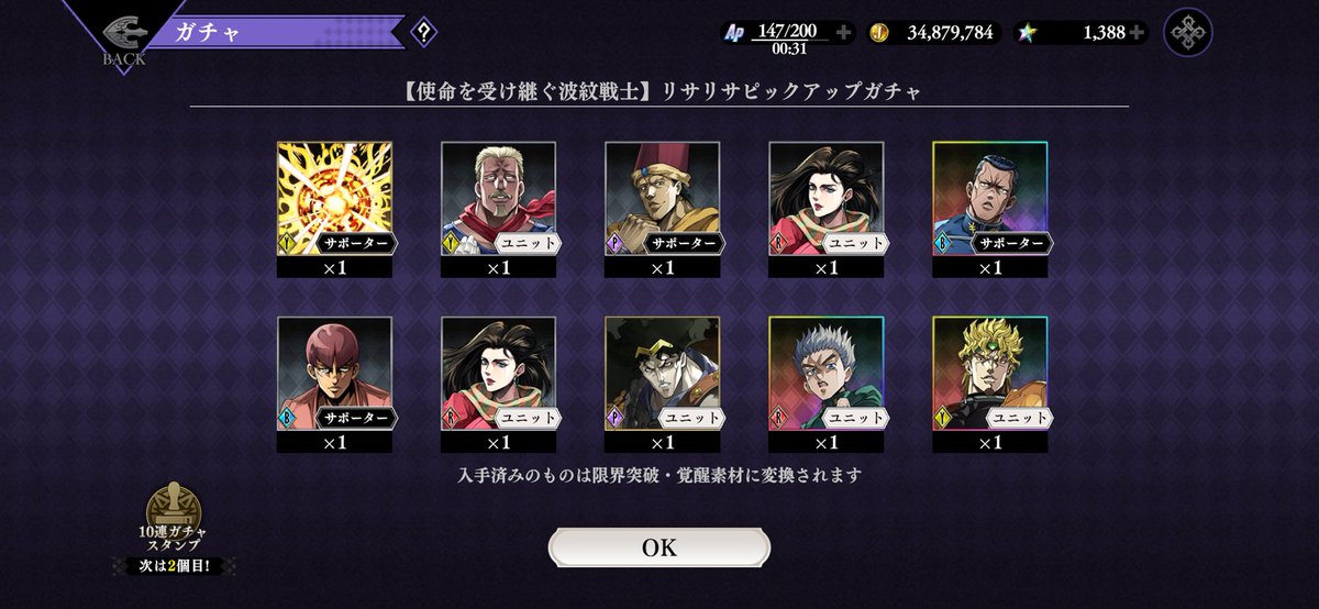dokusyoMario's tweet photo. たかが10連で3回URすり抜けでいたわれるほど　
やわなガチャ人生は送っていない！

#オラドラ https://t.co/cVcgbVbaT6