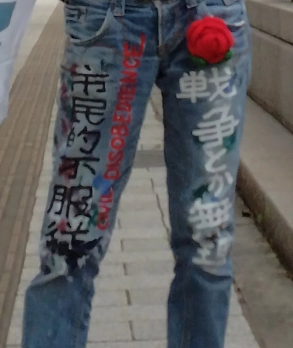 0heavenskitchen's tweet photo. @kobaut2 @taiyu1984 私の正装は
マーチン、不服従デニム、TOKYO AGAINST RACISM Tシャツ
です笑 https://t.co/kgtLTVVEeq
