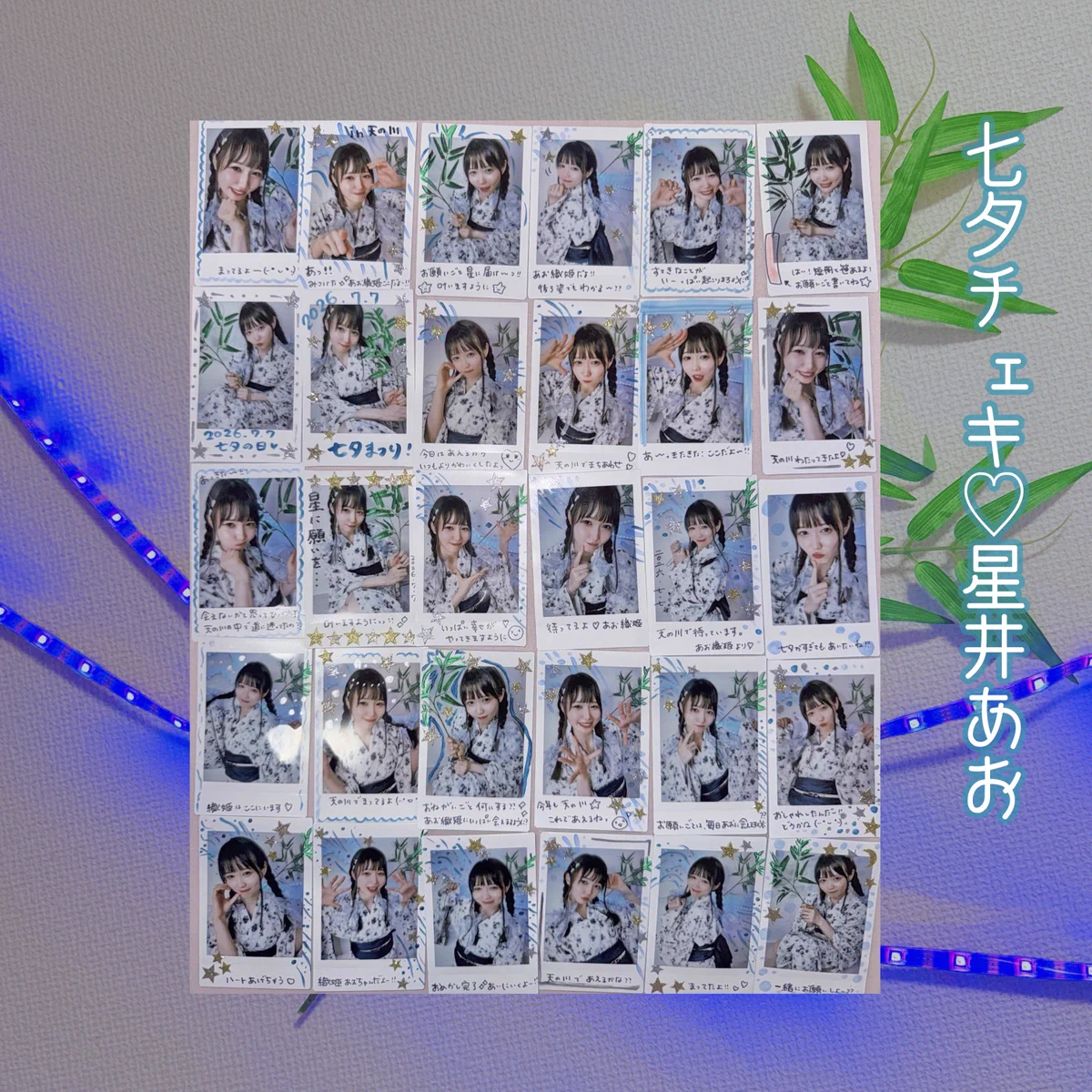 vistlip チェキ　七夕　海バ vistlip チェキ 七夕 海バ vistlip 七夕 チェキ vistlip 七夕 チェキ
