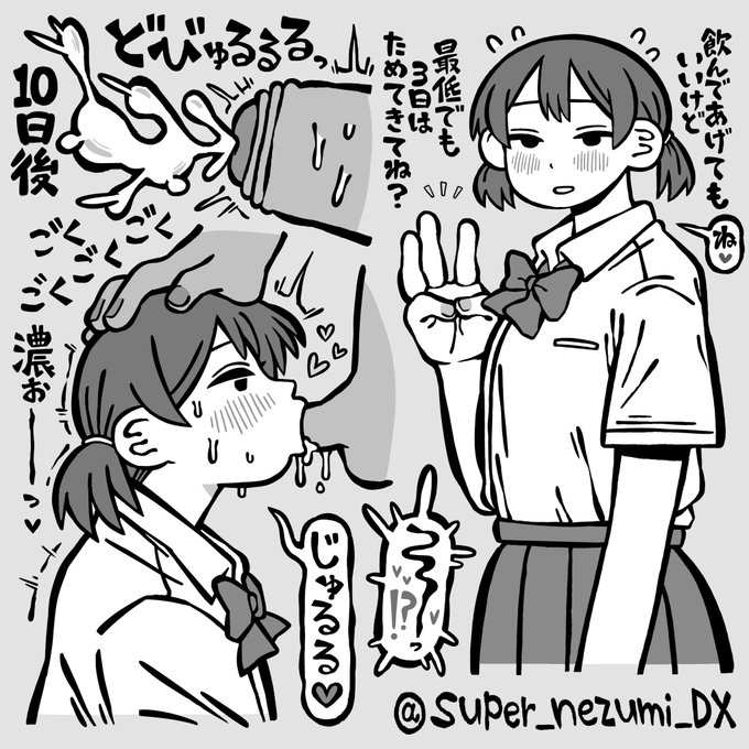 3日どころか10日くらいためてめっちゃ濃いの出して 妹をびっくりさせたいね 