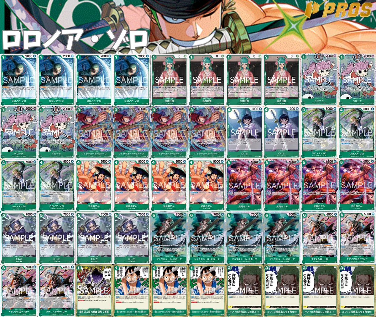 PROS_プロズ on X: 
