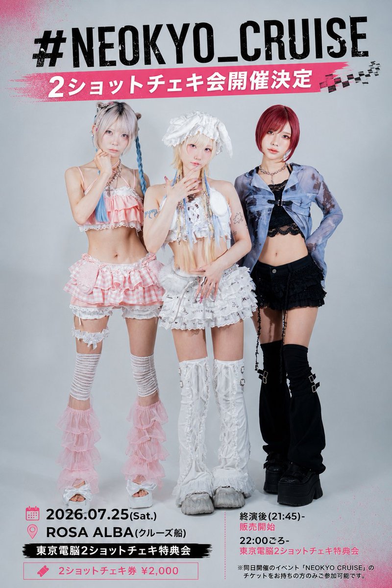 15STYLE (@15style_) / Posts / X