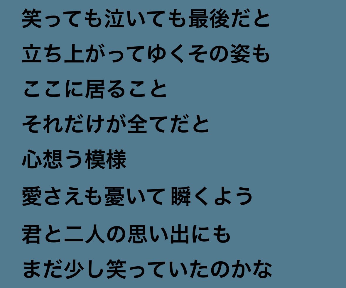 suis_acane_peco's tweet photo. Eveくんの神歌詞といえば
#Eve https://t.co/Tv3qT4fZmZ