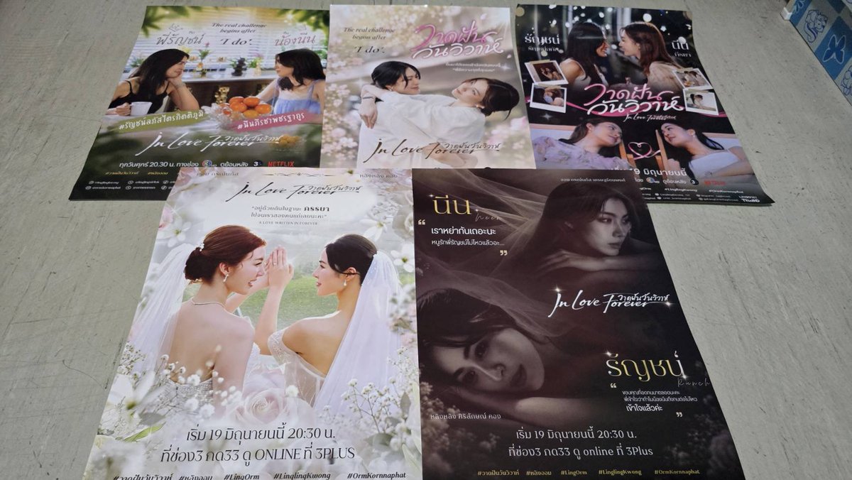 AMatoez's tweet photo. ขอบคุณโปสเตอร์สวยๆที่มอบให้นะครับ @GDALinglingFans @LastloveLo https://t.co/07yoJ5rY1j