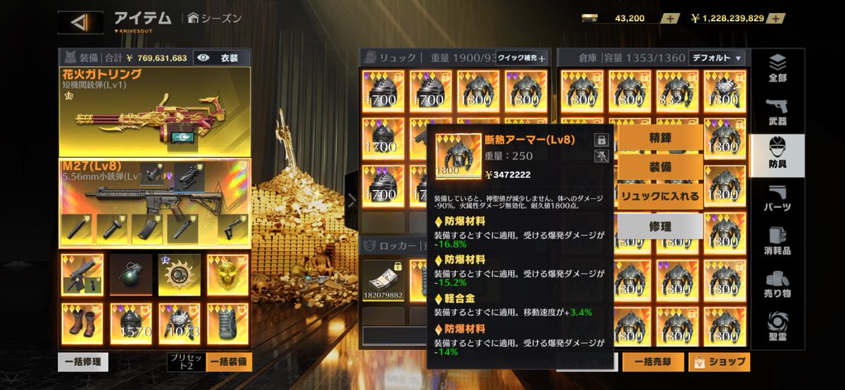 suke_194's tweet photo. 断熱 全て完品修理石未使用

セット700ぺい

#ペニンシュラ
#ペニンシュラ販売 https://t.co/yNFF1p9RN8