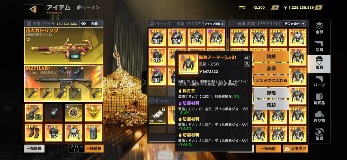 suke_194's tweet photo. 断熱 全て完品修理石未使用

セット700ぺい

#ペニンシュラ
#ペニンシュラ販売 https://t.co/yNFF1p9RN8
