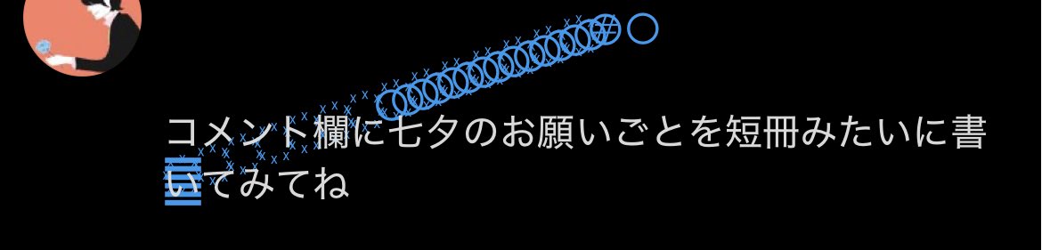 a_suisui's tweet photo. なんだこれ？ https://t.co/zUTQCK49Mw