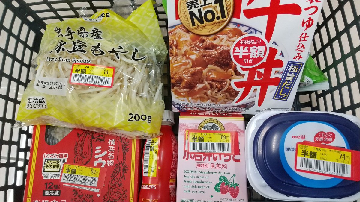 仕事帰りのお買い物～🛒同じ店舗でも異なる値引きシール使うのだな