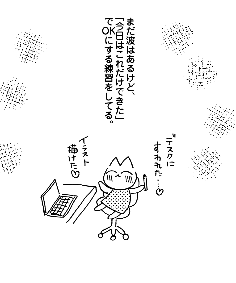 chisato_ot98920's tweet photo. 小さなことから https://t.co/EGCssiZjPe
