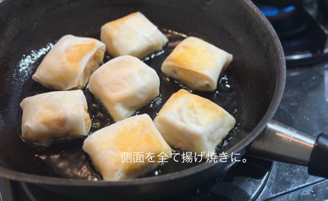 1998jendhinstay's tweet photo. 厚揚げ麻辣チーズの春巻き🧀૭ 四角も可愛い。 https://t.co/EuETR8mVdJ