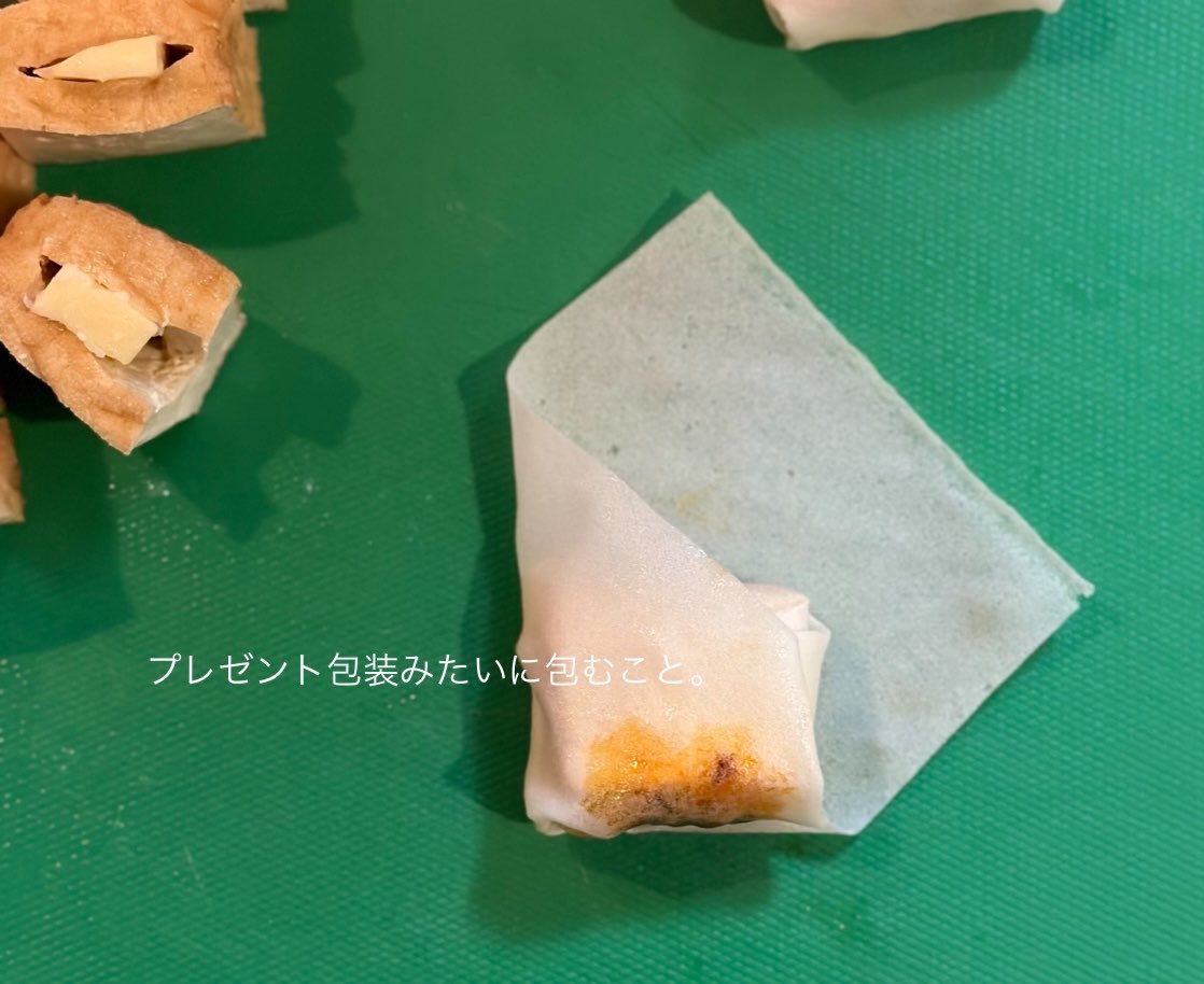 1998jendhinstay's tweet photo. 厚揚げ麻辣チーズの春巻き🧀૭ 四角も可愛い。 https://t.co/EuETR8mVdJ