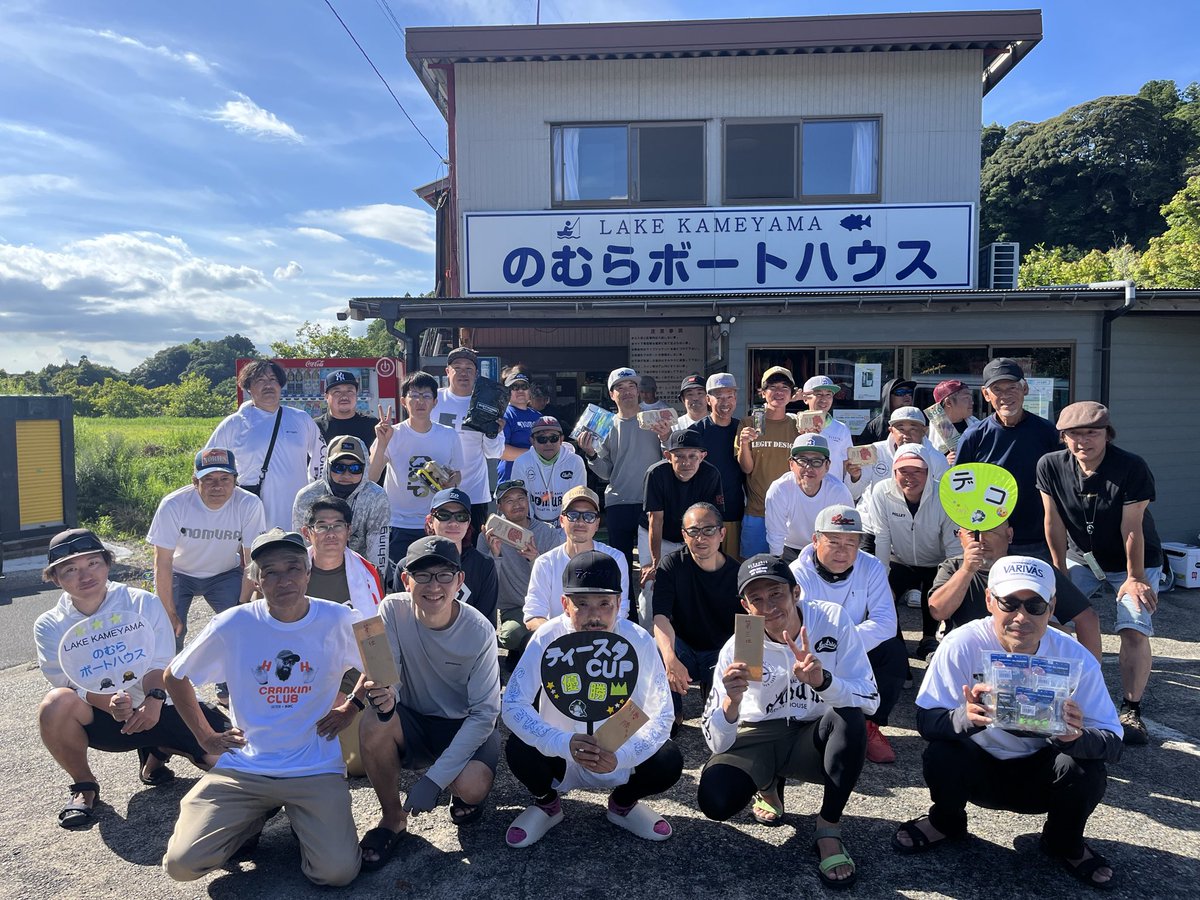 freestyle_aeg's tweet photo. ティースタでやっと勝てた😁

#ティースタ
#のむらボート
#deps 
#msクロー　#3.6インチ　#ブラック
#フリーリグ

ぢゃんけんも中々調子が良かった🤗 https://t.co/83ty8rachh