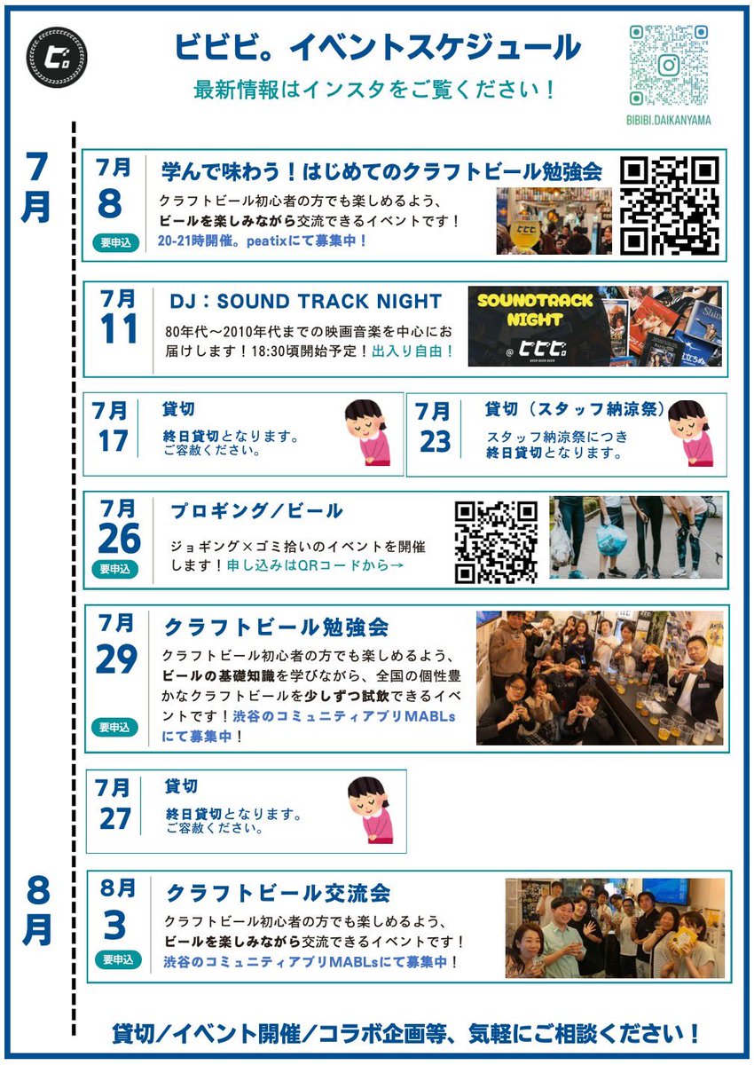 bibibi_beer's tweet photo. #ビビビ　#クラフトビール https://t.co/OU7qAbQ4Gf