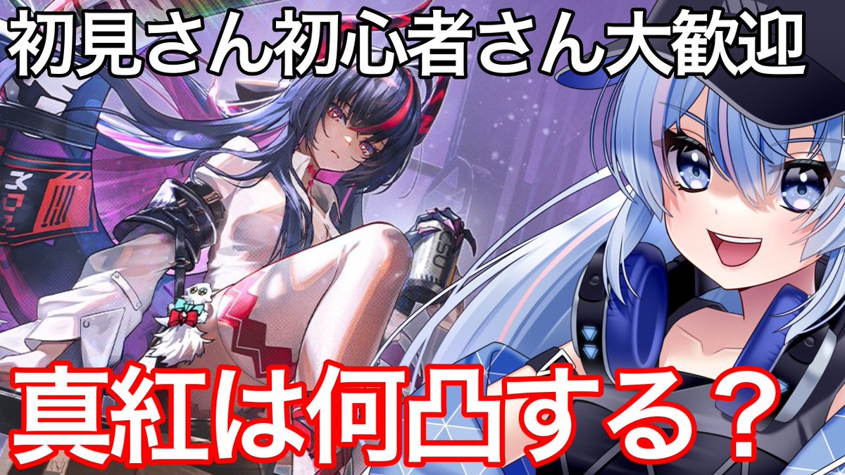 【音叉おまとめ】我知日さま