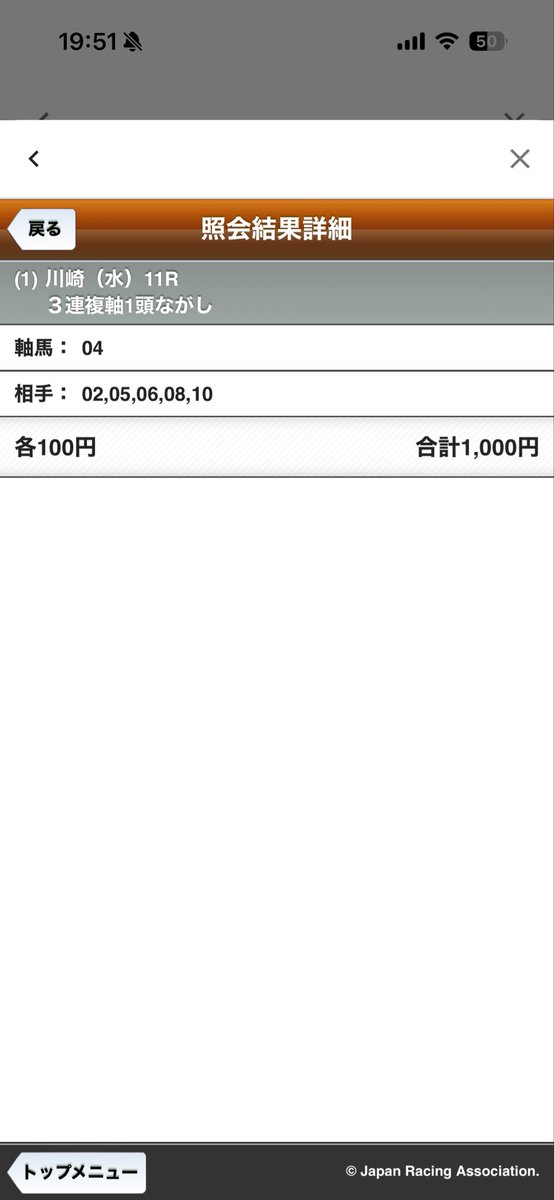 shinsyu_runner's tweet photo. https://t.co/VFTBxiqLsk