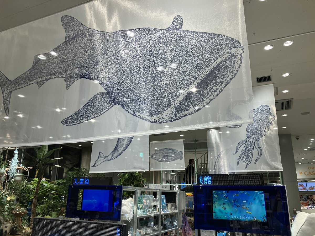 Fossil_Ral's tweet photo. 「旅する水族館2026」in銀座ロフト
日本中の水族館から集まったグッズと、クリエイターのオリジナル作品が一堂に会するイベント。
なかなか濃いラインナップ揃いで面白かった https://t.co/N3iNnGNW3A