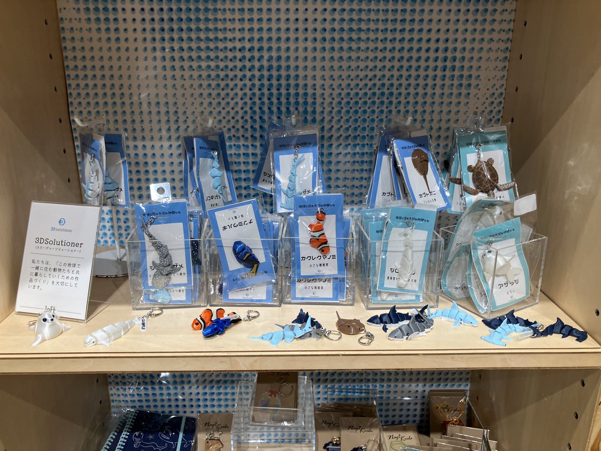 Fossil_Ral's tweet photo. 「旅する水族館2026」in銀座ロフト
日本中の水族館から集まったグッズと、クリエイターのオリジナル作品が一堂に会するイベント。
なかなか濃いラインナップ揃いで面白かった https://t.co/N3iNnGNW3A