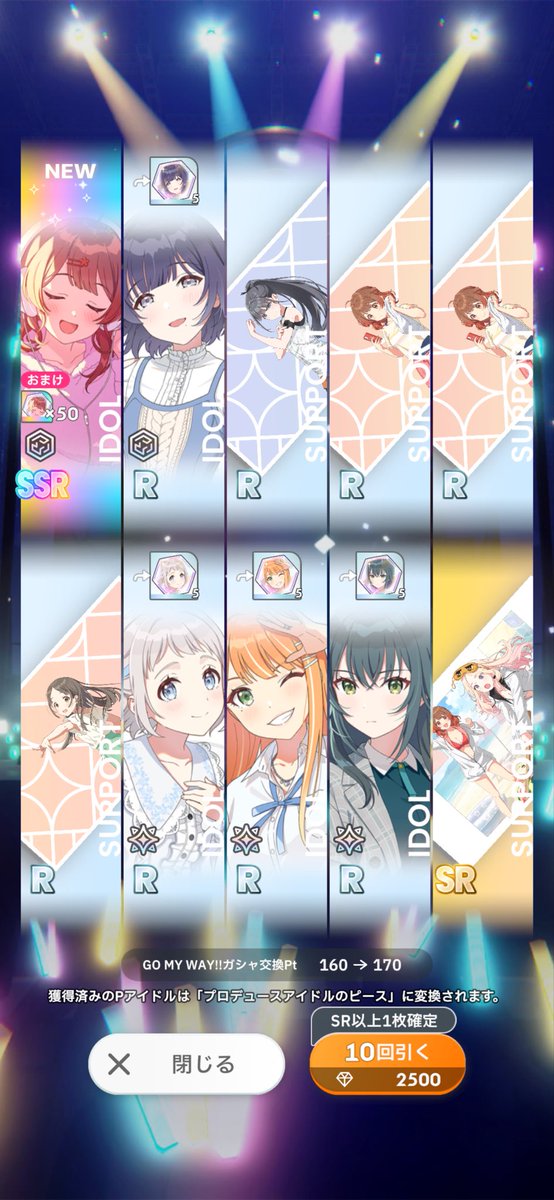 Apple_mint0109's tweet photo. あと30連か…引いた方が得かもだけど…
私でも好印象レジェンドで勝てたからこの子はたぶん強いと思う https://t.co/P226NAptt0