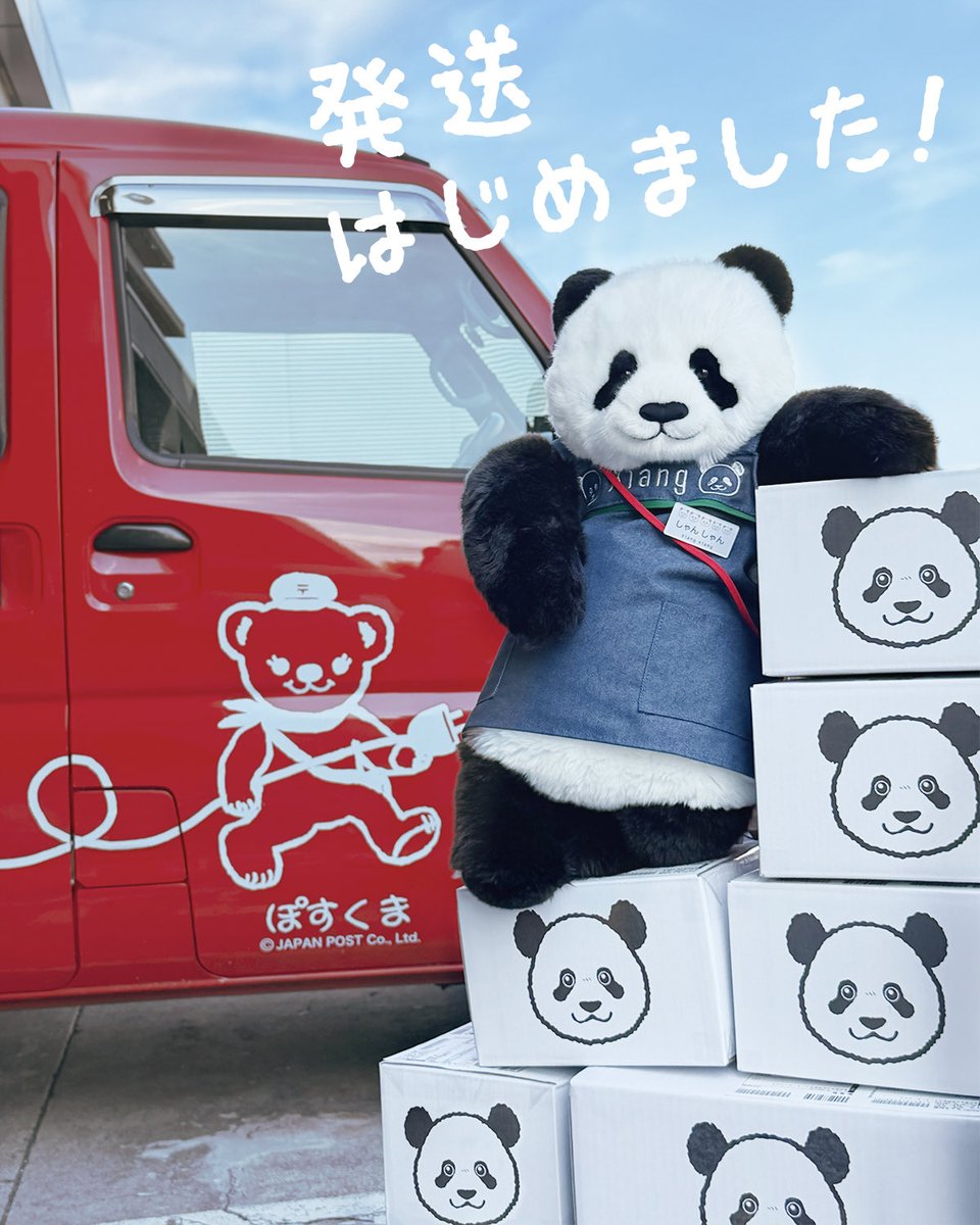 kuma.xiang (@kumaxiang) / Posts / X
