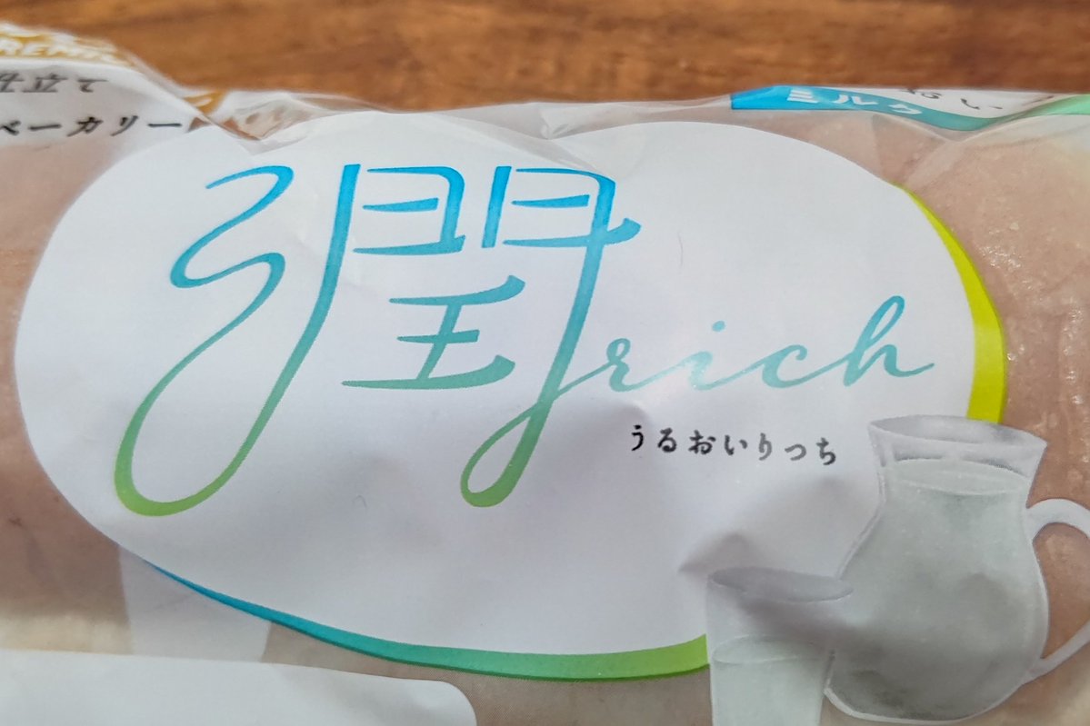 with_5Stars's tweet photo. 流行り(？)に乗って私も買ってしまいました🤣 https://t.co/3R9sBFeR3I