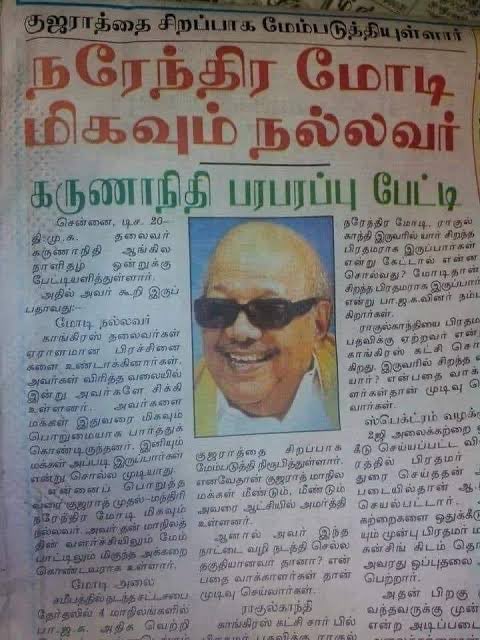 ActorVijayUniv's tweet photo. மீச பிஞ்சு போகும்டா https://t.co/cVF4x8OtMT
