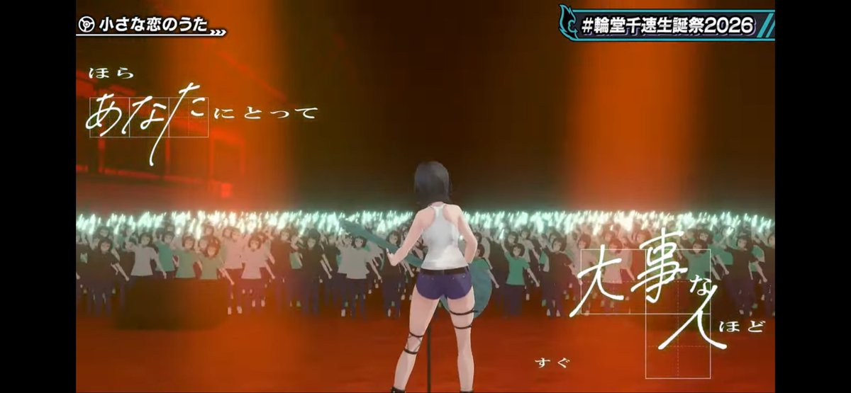 bbrjs3727's tweet photo. #輪堂千速生誕祭2026 
カバーの私有地は草 https://t.co/SqJwoHNbVY