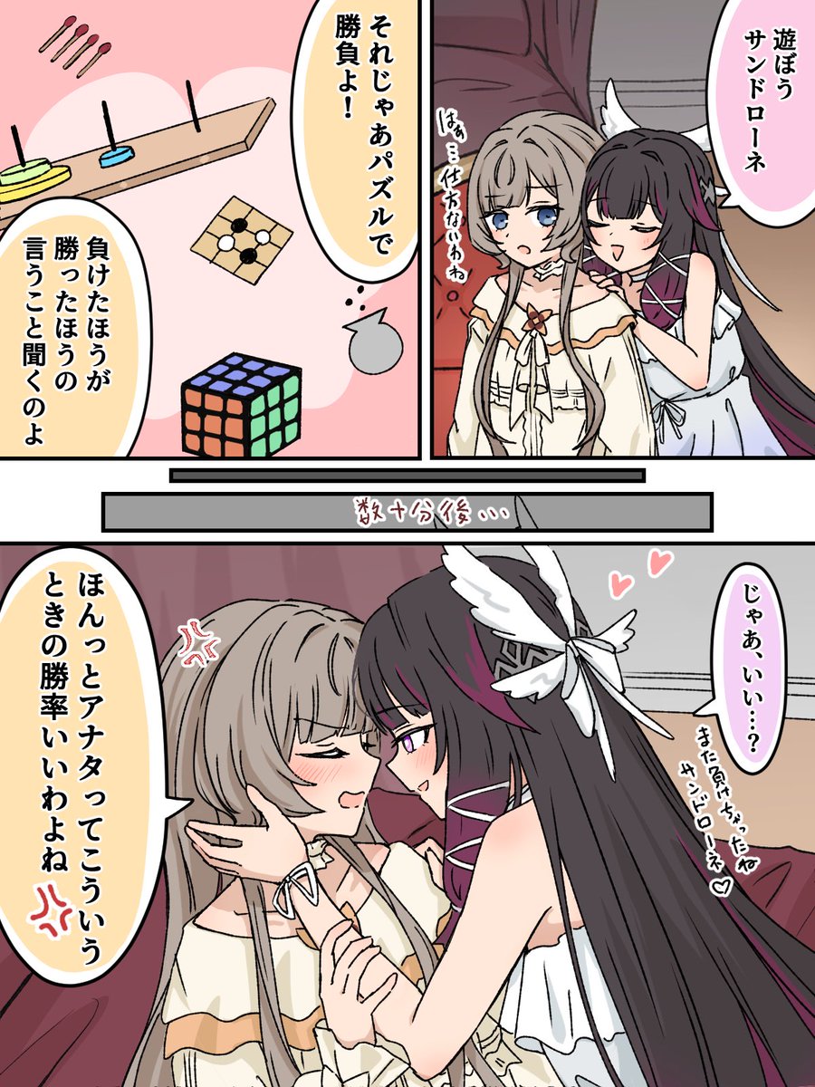 365_peke's tweet photo. コロサン https://t.co/gTGIkmRdsY