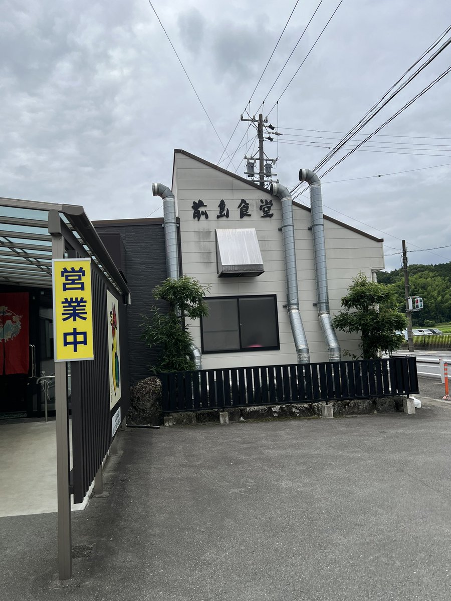 RbwSho's tweet photo. 今日はオジサン４人ツーリングで鳥焼肉

そのあとVISONへ行って来た。　

駐車場帰って来たらバイクがパンクしてて
最悪でした( ´ Å ` ; ) ｱﾊﾊ…
保険ロードサービスで自宅まで運んでもらえたけど…
走行中じゃ無かったのが不幸中の幸いでした。 https://t.co/OS0r3PU3Sj