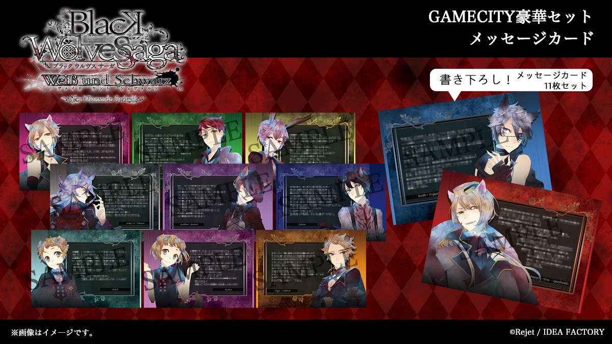 GAMECITYオンラインショッピング (@gamecity_shop) / Posts / X