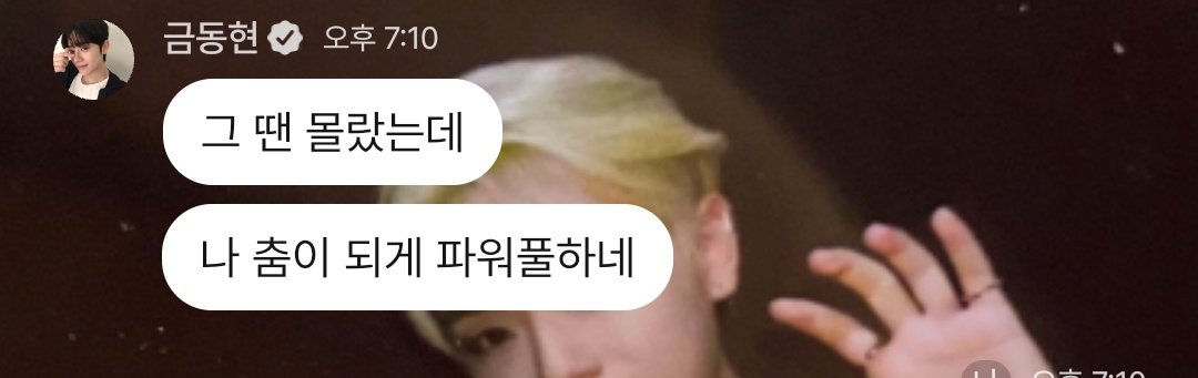 Mongle__0514's tweet photo. 그때도 잘했는데...! https://t.co/h7eSHVBI1S