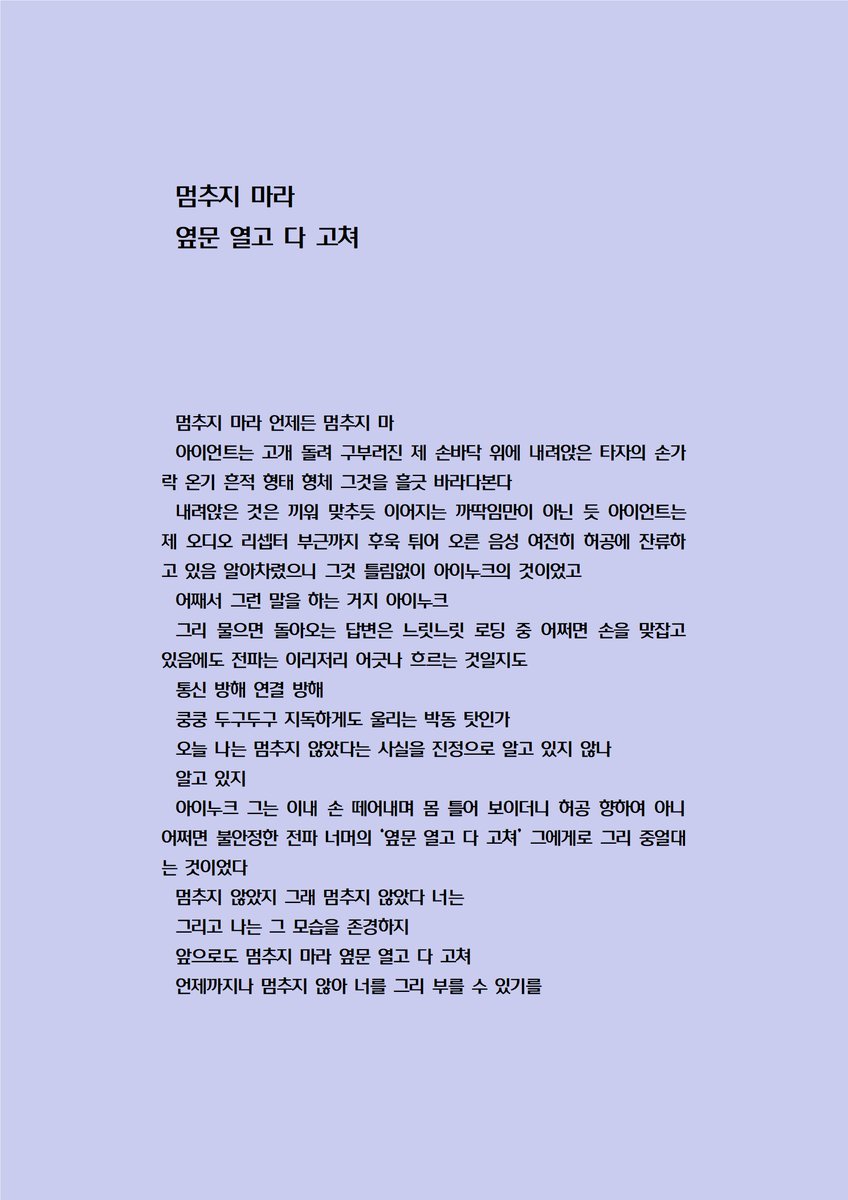 TCDSRLL's tweet photo. 언트누크 https://t.co/ehBSRHuJgw