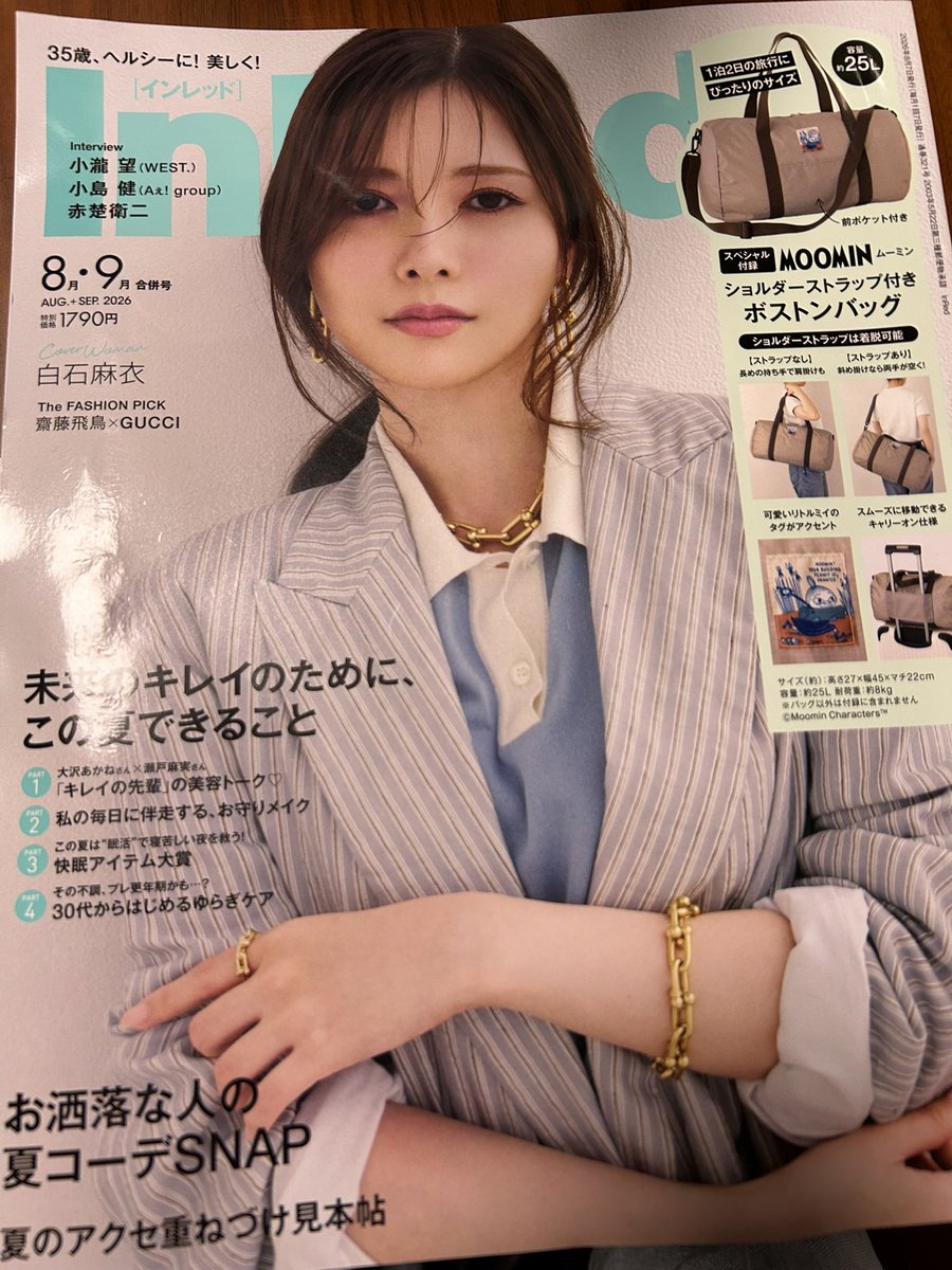 Ringopie0304's tweet photo. 買ってしまった…🤭笑
書店で買うにはかなりハードル高かった…🤣笑
でも買って良かった📕ゆりかさんが紡ぐ本に対する感想もとても優しい言葉選びだったし、ゆりかさんらしい選書だしなにより読みたくなった👍
#yurikanakamura4
#中村ゆりか
#InRed https://t.co/yDVjBHTU9q